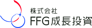 株式会社FFG成長投資